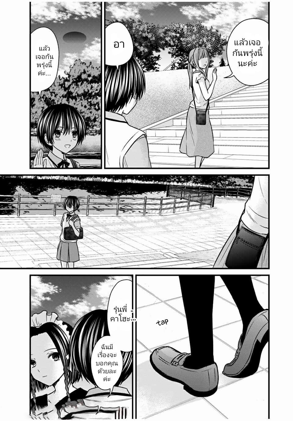 Manga-lc-com อ่านมังงะ อ่านการ์ตูน ออนไลน์ ฟรี Ojousama no Shimobe ตอนที่ 1 2 3 4 5 6 7 8 9 10 11 12 13 14 ฟรี ไม่มีโฆษณา Manga-lc - อ่าน มังงะ อ่าน การ์ตูน ออนไลน์ อ่านมังงะ ฟรี
