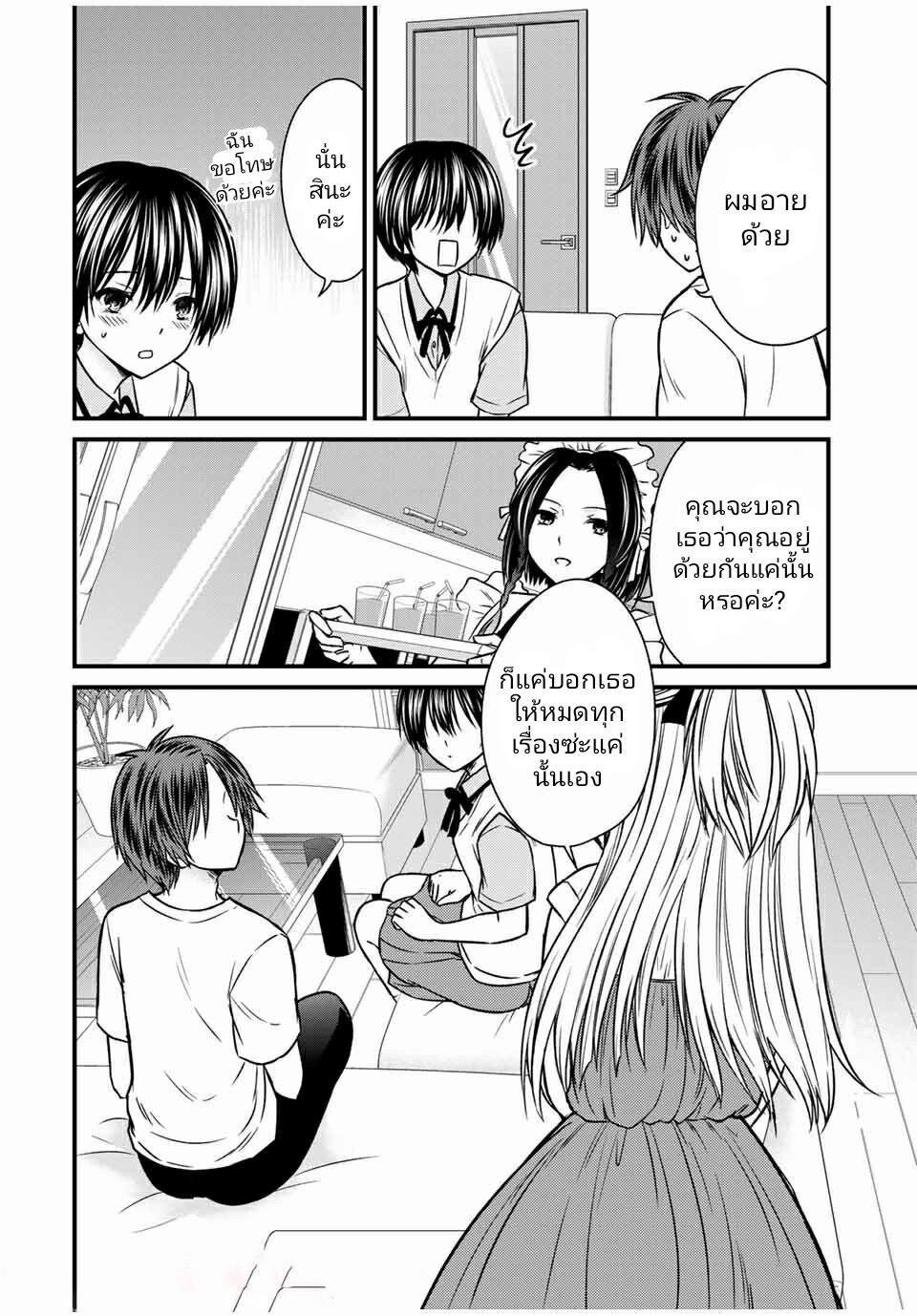 Manga-lc-com อ่านมังงะ อ่านการ์ตูน ออนไลน์ ฟรี Ojousama no Shimobe ตอนที่ 1 2 3 4 5 6 7 8 9 10 11 12 13 14 ฟรี ไม่มีโฆษณา Manga-lc - อ่าน มังงะ อ่าน การ์ตูน ออนไลน์ อ่านมังงะ ฟรี
