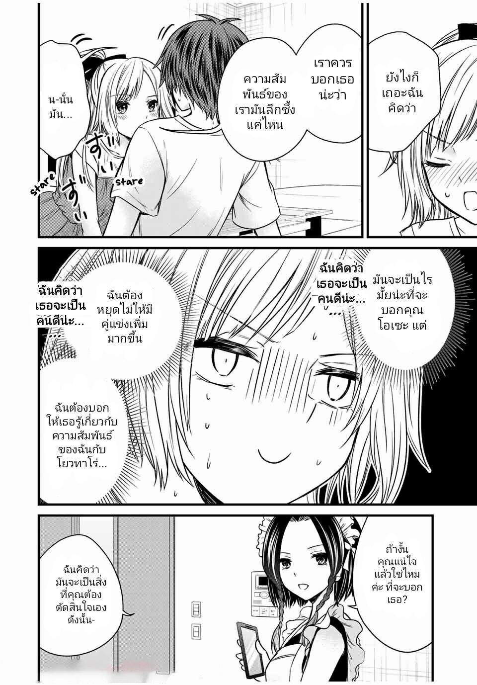 Manga-lc-com อ่านมังงะ อ่านการ์ตูน ออนไลน์ ฟรี Ojousama no Shimobe ตอนที่ 1 2 3 4 5 6 7 8 9 10 11 12 13 14 ฟรี ไม่มีโฆษณา Manga-lc - อ่าน มังงะ อ่าน การ์ตูน ออนไลน์ อ่านมังงะ ฟรี