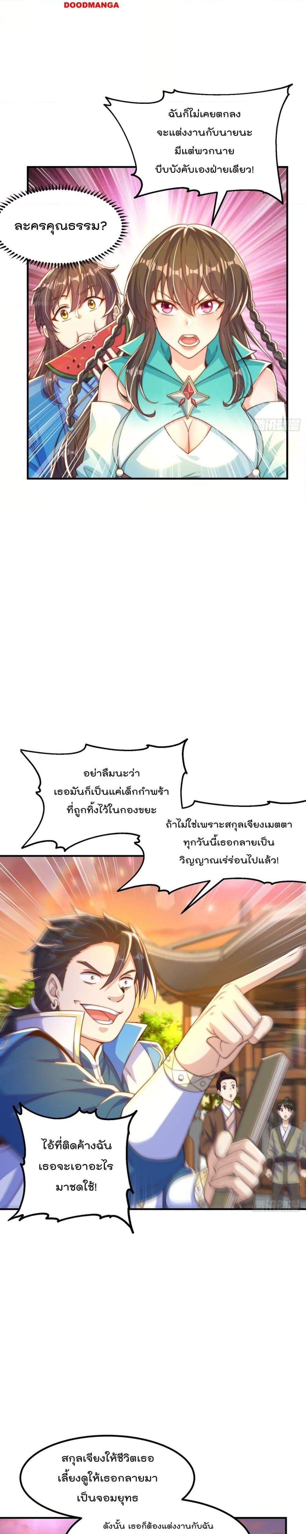 Manga-lc-com อ่านมังงะ อ่านการ์ตูน ออนไลน์ ฟรี The Peerless Powerhouse Just Want to Go Home and Farm – ยอดยุทธ หนุ่มบ้านไร่ ตอนที่ 1 2 3 4 5 6 7 8 9 10 11 12 13 14 ฟรี ไม่มีโฆษณา Manga-lc - อ่าน มังงะ อ่าน การ์ตูน ออนไลน์ อ่านมังงะ ฟรี