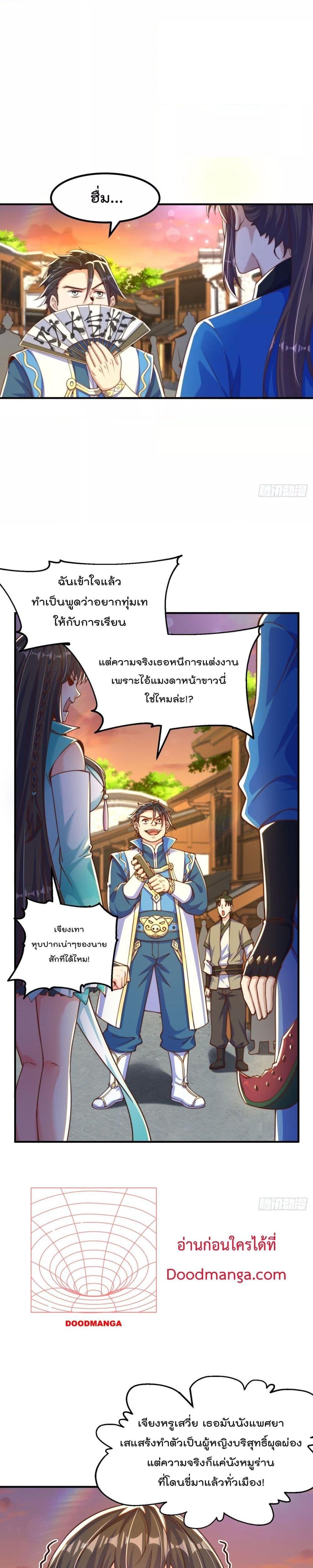 Manga-lc-com อ่านมังงะ อ่านการ์ตูน ออนไลน์ ฟรี The Peerless Powerhouse Just Want to Go Home and Farm – ยอดยุทธ หนุ่มบ้านไร่ ตอนที่ 1 2 3 4 5 6 7 8 9 10 11 12 13 14 ฟรี ไม่มีโฆษณา Manga-lc - อ่าน มังงะ อ่าน การ์ตูน ออนไลน์ อ่านมังงะ ฟรี