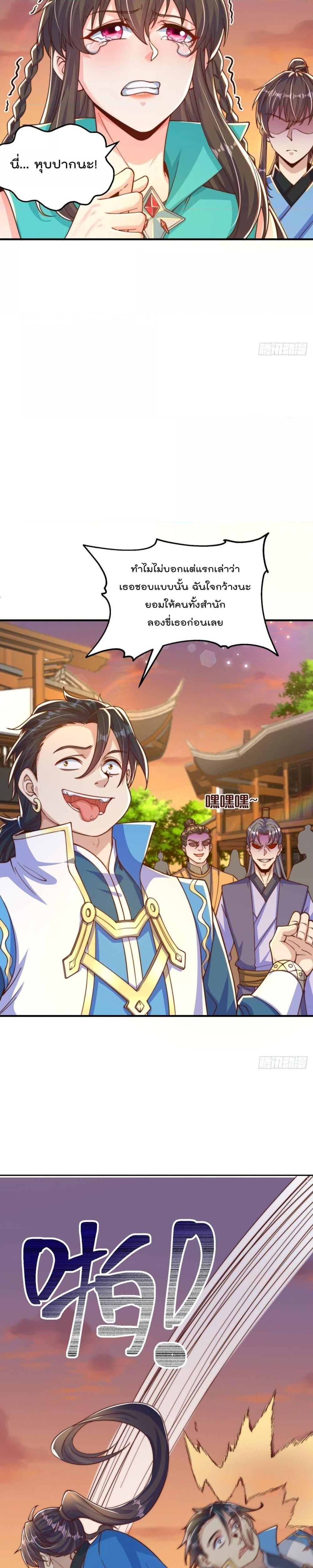 Manga-lc-com อ่านมังงะ อ่านการ์ตูน ออนไลน์ ฟรี The Peerless Powerhouse Just Want to Go Home and Farm – ยอดยุทธ หนุ่มบ้านไร่ ตอนที่ 1 2 3 4 5 6 7 8 9 10 11 12 13 14 ฟรี ไม่มีโฆษณา Manga-lc - อ่าน มังงะ อ่าน การ์ตูน ออนไลน์ อ่านมังงะ ฟรี