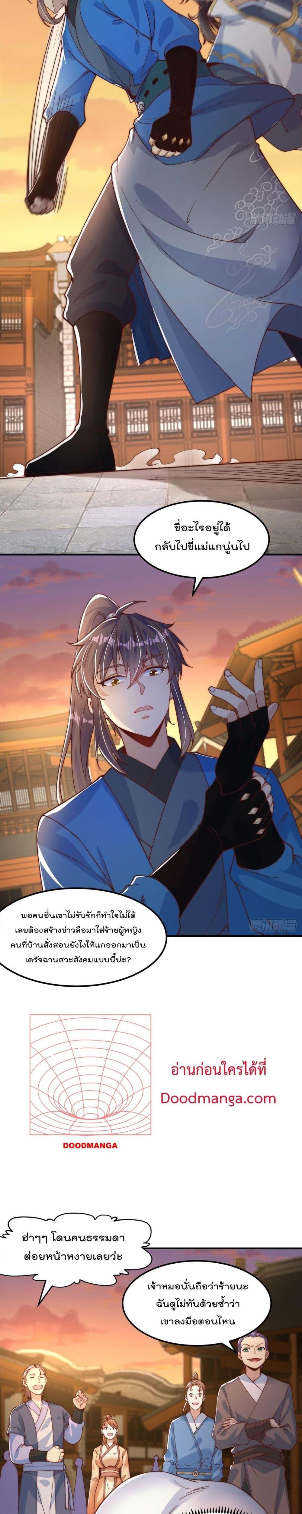 Manga-lc-com อ่านมังงะ อ่านการ์ตูน ออนไลน์ ฟรี The Peerless Powerhouse Just Want to Go Home and Farm – ยอดยุทธ หนุ่มบ้านไร่ ตอนที่ 1 2 3 4 5 6 7 8 9 10 11 12 13 14 ฟรี ไม่มีโฆษณา Manga-lc - อ่าน มังงะ อ่าน การ์ตูน ออนไลน์ อ่านมังงะ ฟรี