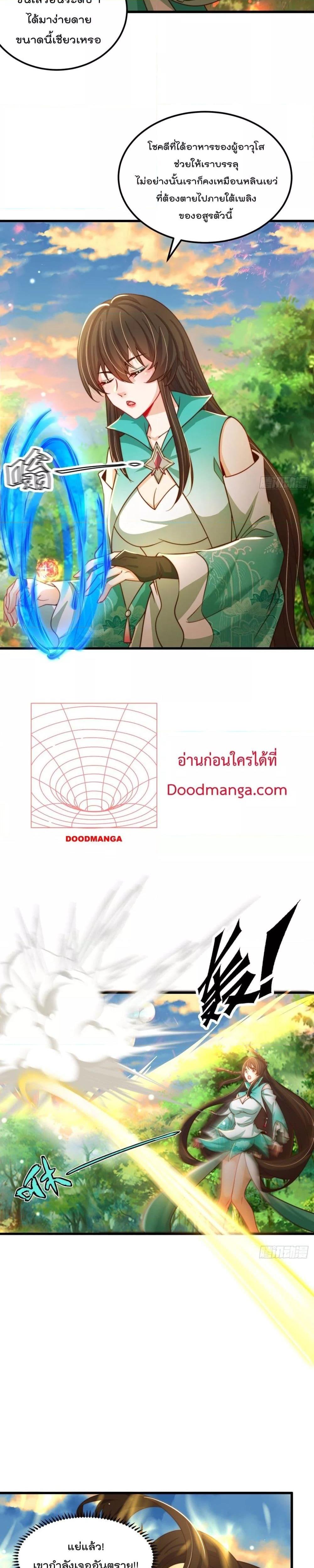 Manga-lc-com อ่านมังงะ อ่านการ์ตูน ออนไลน์ ฟรี The Peerless Powerhouse Just Want to Go Home and Farm – ยอดยุทธ หนุ่มบ้านไร่ ตอนที่ 1 2 3 4 5 6 7 8 9 10 11 12 13 14 ฟรี ไม่มีโฆษณา Manga-lc - อ่าน มังงะ อ่าน การ์ตูน ออนไลน์ อ่านมังงะ ฟรี