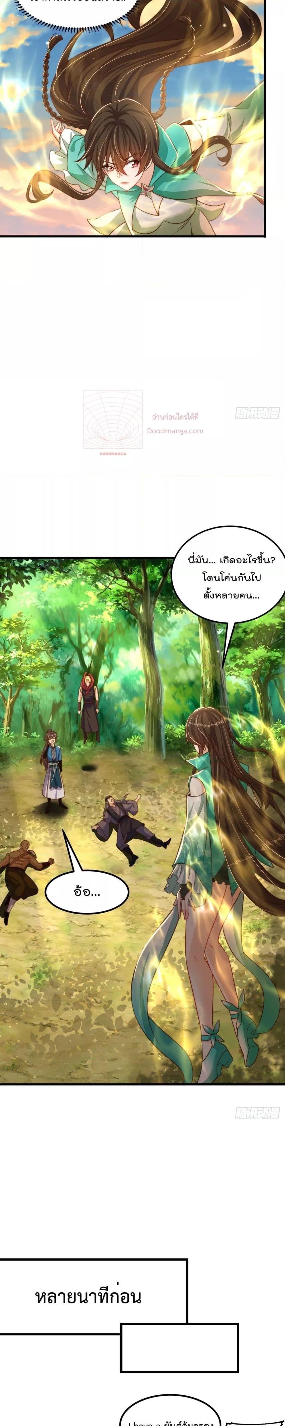 Manga-lc-com อ่านมังงะ อ่านการ์ตูน ออนไลน์ ฟรี The Peerless Powerhouse Just Want to Go Home and Farm – ยอดยุทธ หนุ่มบ้านไร่ ตอนที่ 1 2 3 4 5 6 7 8 9 10 11 12 13 14 ฟรี ไม่มีโฆษณา Manga-lc - อ่าน มังงะ อ่าน การ์ตูน ออนไลน์ อ่านมังงะ ฟรี