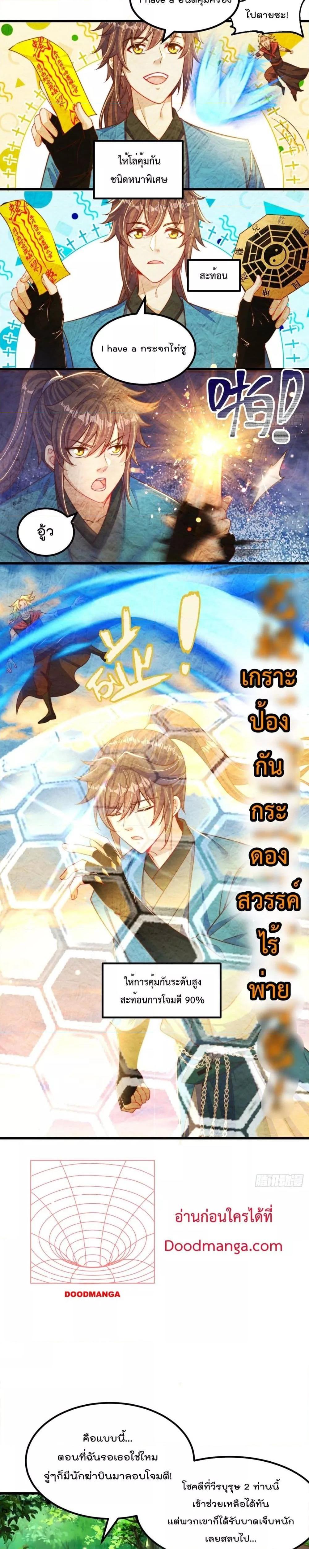 Manga-lc-com อ่านมังงะ อ่านการ์ตูน ออนไลน์ ฟรี The Peerless Powerhouse Just Want to Go Home and Farm – ยอดยุทธ หนุ่มบ้านไร่ ตอนที่ 1 2 3 4 5 6 7 8 9 10 11 12 13 14 ฟรี ไม่มีโฆษณา Manga-lc - อ่าน มังงะ อ่าน การ์ตูน ออนไลน์ อ่านมังงะ ฟรี