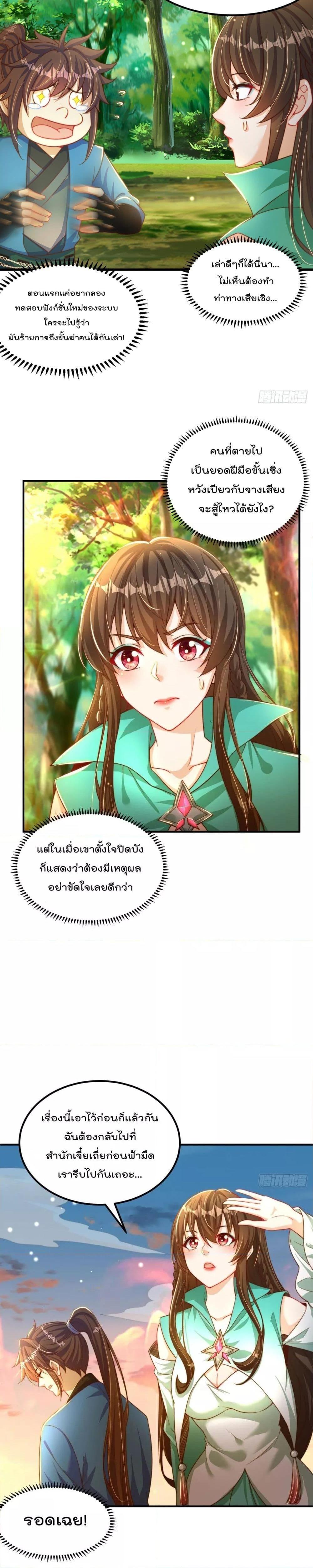 Manga-lc-com อ่านมังงะ อ่านการ์ตูน ออนไลน์ ฟรี The Peerless Powerhouse Just Want to Go Home and Farm – ยอดยุทธ หนุ่มบ้านไร่ ตอนที่ 1 2 3 4 5 6 7 8 9 10 11 12 13 14 ฟรี ไม่มีโฆษณา Manga-lc - อ่าน มังงะ อ่าน การ์ตูน ออนไลน์ อ่านมังงะ ฟรี