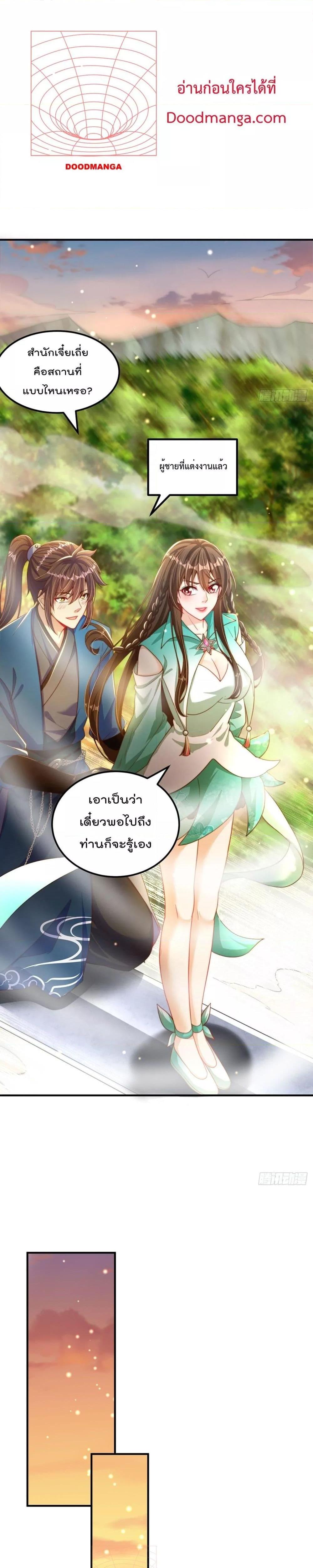 Manga-lc-com อ่านมังงะ อ่านการ์ตูน ออนไลน์ ฟรี The Peerless Powerhouse Just Want to Go Home and Farm – ยอดยุทธ หนุ่มบ้านไร่ ตอนที่ 1 2 3 4 5 6 7 8 9 10 11 12 13 14 ฟรี ไม่มีโฆษณา Manga-lc - อ่าน มังงะ อ่าน การ์ตูน ออนไลน์ อ่านมังงะ ฟรี