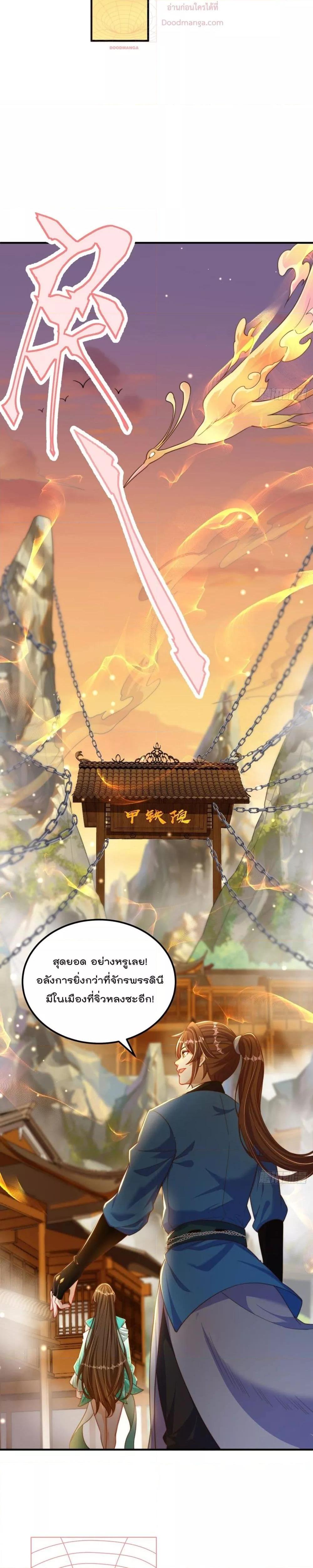 Manga-lc-com อ่านมังงะ อ่านการ์ตูน ออนไลน์ ฟรี The Peerless Powerhouse Just Want to Go Home and Farm – ยอดยุทธ หนุ่มบ้านไร่ ตอนที่ 1 2 3 4 5 6 7 8 9 10 11 12 13 14 ฟรี ไม่มีโฆษณา Manga-lc - อ่าน มังงะ อ่าน การ์ตูน ออนไลน์ อ่านมังงะ ฟรี