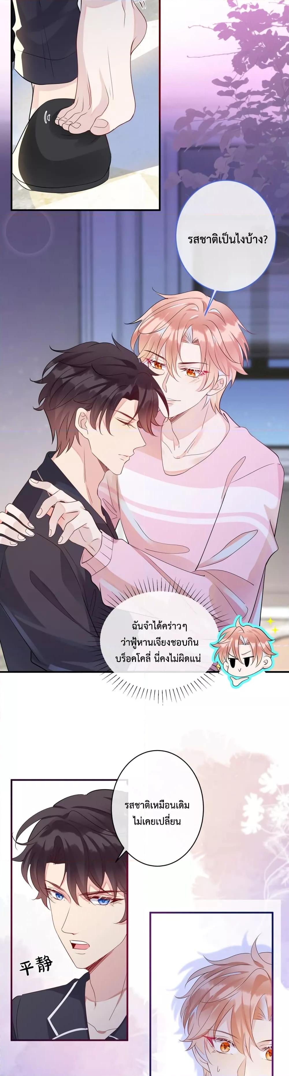 Manga-lc-com อ่านมังงะ อ่านการ์ตูน ออนไลน์ ฟรี Black Moonlight Whitewashing Plan ตอนที่ 1 2 3 4 5 6 7 8 9 10 11 12 13 14 ฟรี ไม่มีโฆษณา Manga-lc - อ่าน มังงะ อ่าน การ์ตูน ออนไลน์ อ่านมังงะ ฟรี