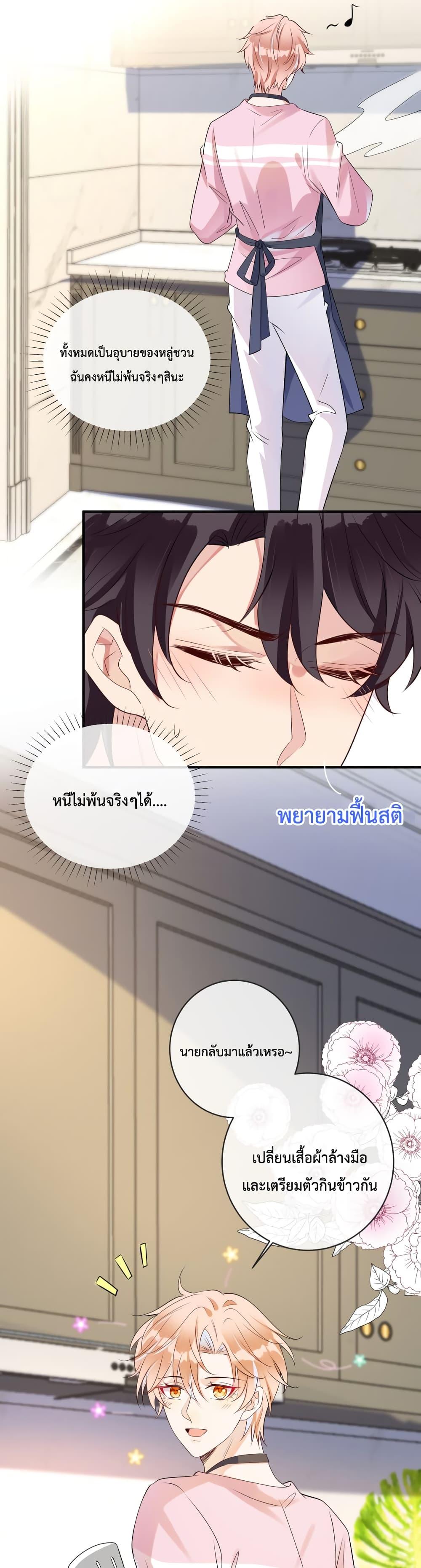 Manga-lc-com อ่านมังงะ อ่านการ์ตูน ออนไลน์ ฟรี Black Moonlight Whitewashing Plan ตอนที่ 1 2 3 4 5 6 7 8 9 10 11 12 13 14 ฟรี ไม่มีโฆษณา Manga-lc - อ่าน มังงะ อ่าน การ์ตูน ออนไลน์ อ่านมังงะ ฟรี