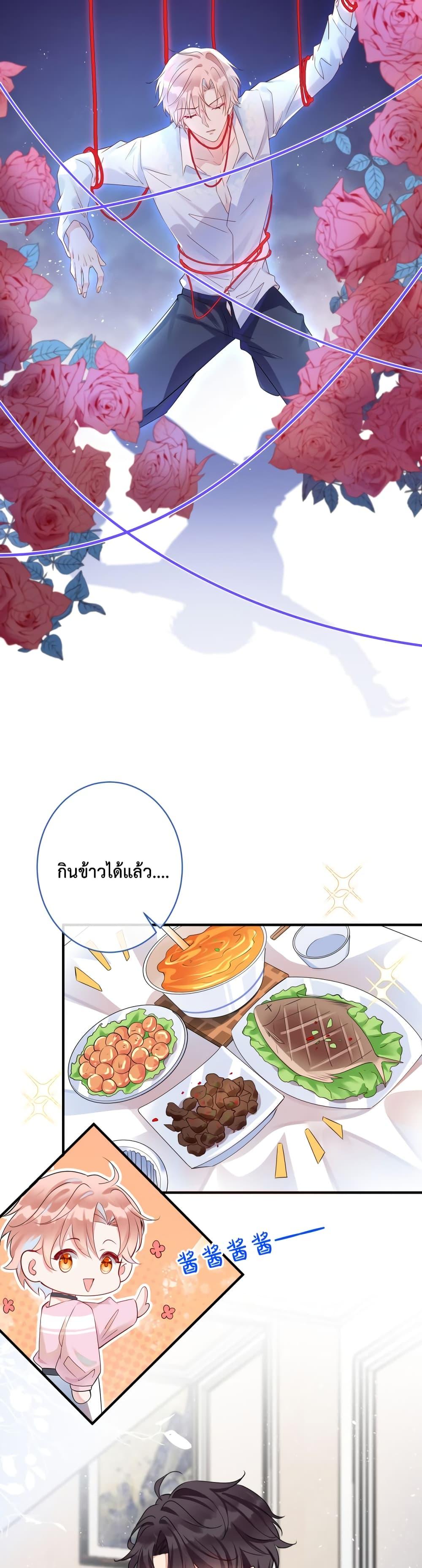 Manga-lc-com อ่านมังงะ อ่านการ์ตูน ออนไลน์ ฟรี Black Moonlight Whitewashing Plan ตอนที่ 1 2 3 4 5 6 7 8 9 10 11 12 13 14 ฟรี ไม่มีโฆษณา Manga-lc - อ่าน มังงะ อ่าน การ์ตูน ออนไลน์ อ่านมังงะ ฟรี