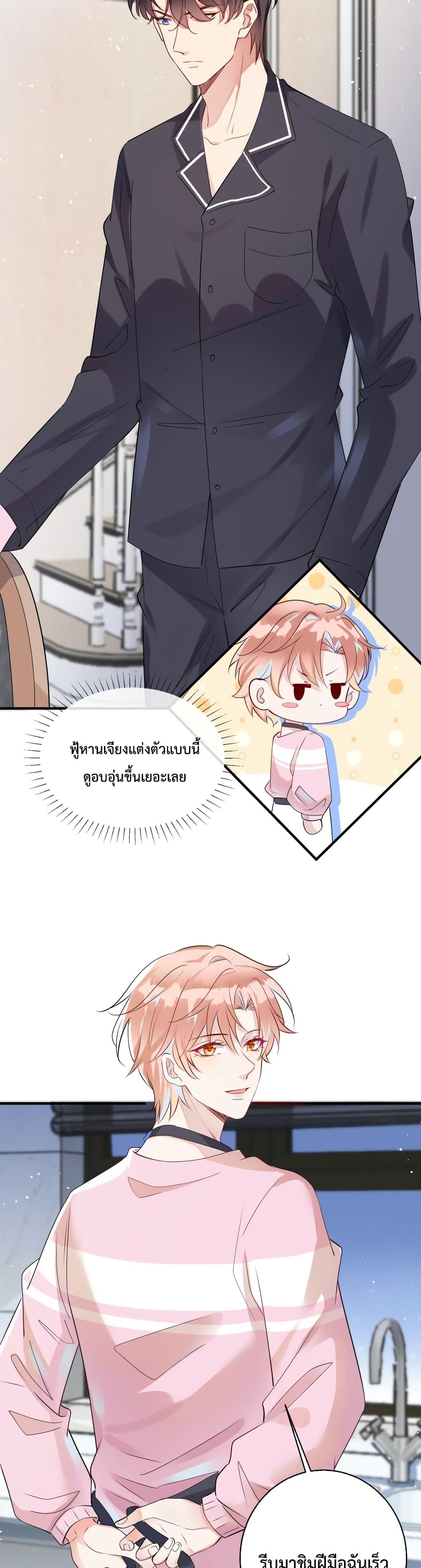 Manga-lc-com อ่านมังงะ อ่านการ์ตูน ออนไลน์ ฟรี Black Moonlight Whitewashing Plan ตอนที่ 1 2 3 4 5 6 7 8 9 10 11 12 13 14 ฟรี ไม่มีโฆษณา Manga-lc - อ่าน มังงะ อ่าน การ์ตูน ออนไลน์ อ่านมังงะ ฟรี