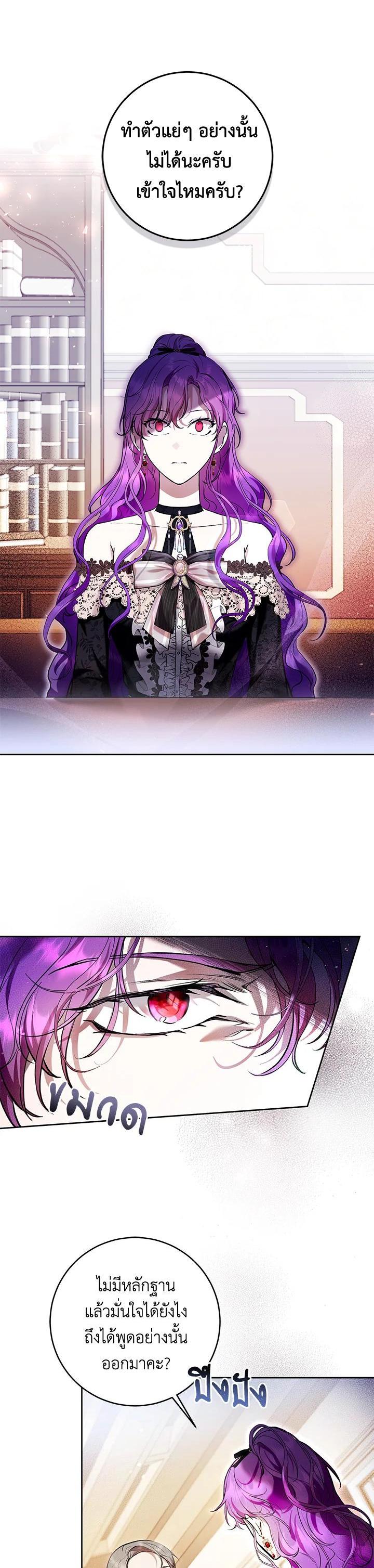 Manga-lc-com อ่านมังงะ อ่านการ์ตูน ออนไลน์ ฟรี What’s Wrong With Being the Villainess ตอนที่ 1 2 3 4 5 6 7 8 9 10 11 12 13 14 ฟรี ไม่มีโฆษณา Manga-lc - อ่าน มังงะ อ่าน การ์ตูน ออนไลน์ อ่านมังงะ ฟรี