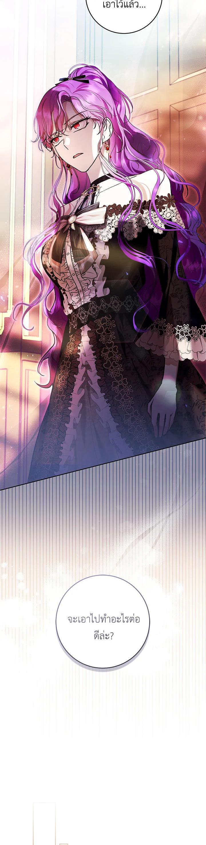 Manga-lc-com อ่านมังงะ อ่านการ์ตูน ออนไลน์ ฟรี What’s Wrong With Being the Villainess ตอนที่ 1 2 3 4 5 6 7 8 9 10 11 12 13 14 ฟรี ไม่มีโฆษณา Manga-lc - อ่าน มังงะ อ่าน การ์ตูน ออนไลน์ อ่านมังงะ ฟรี