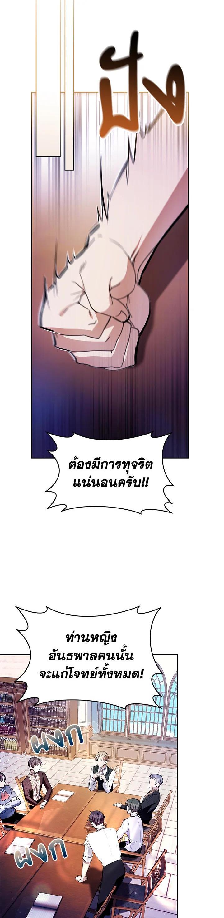 Manga-lc-com อ่านมังงะ อ่านการ์ตูน ออนไลน์ ฟรี What’s Wrong With Being the Villainess ตอนที่ 1 2 3 4 5 6 7 8 9 10 11 12 13 14 ฟรี ไม่มีโฆษณา Manga-lc - อ่าน มังงะ อ่าน การ์ตูน ออนไลน์ อ่านมังงะ ฟรี