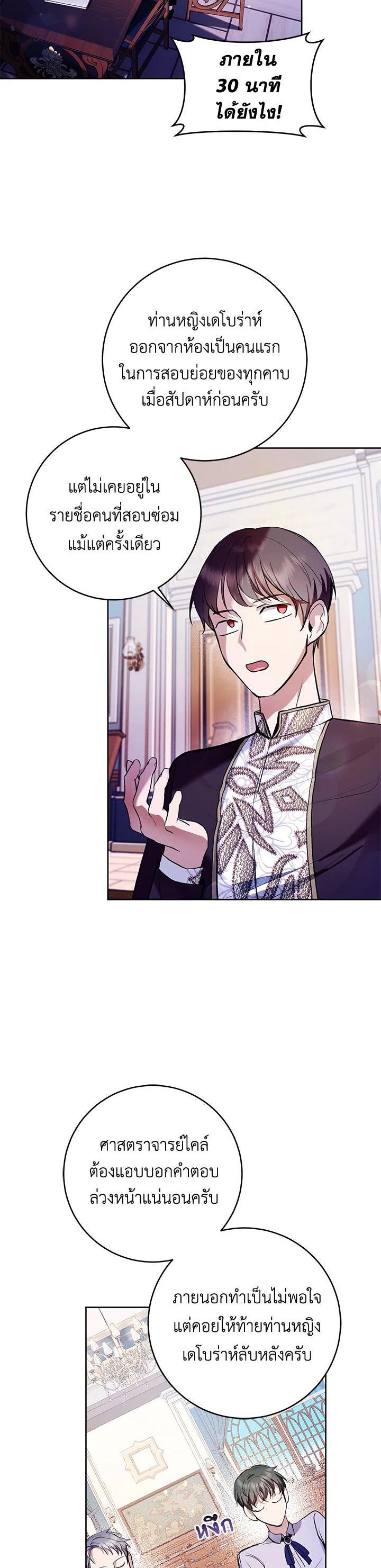 Manga-lc-com อ่านมังงะ อ่านการ์ตูน ออนไลน์ ฟรี What’s Wrong With Being the Villainess ตอนที่ 1 2 3 4 5 6 7 8 9 10 11 12 13 14 ฟรี ไม่มีโฆษณา Manga-lc - อ่าน มังงะ อ่าน การ์ตูน ออนไลน์ อ่านมังงะ ฟรี