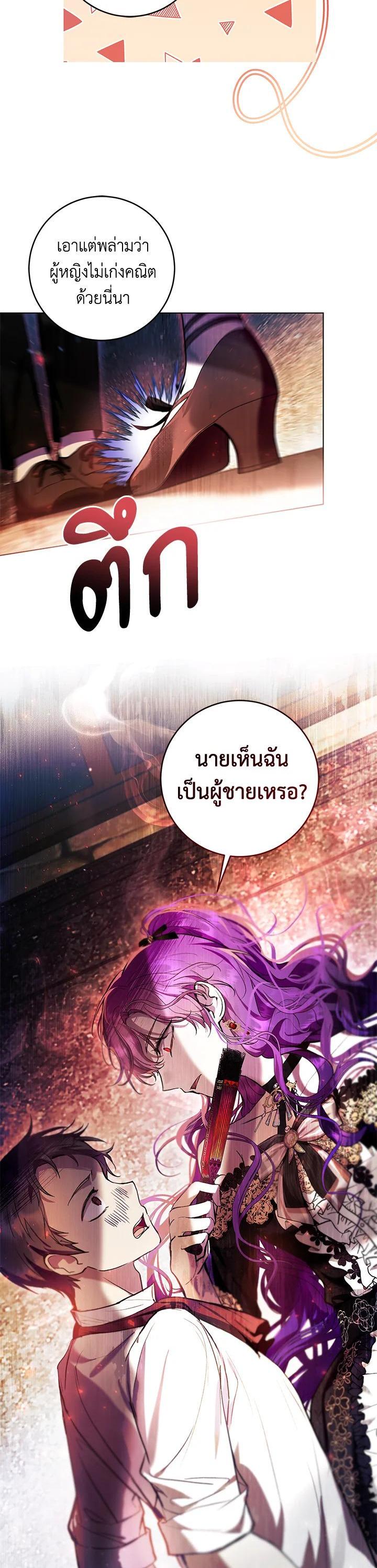 Manga-lc-com อ่านมังงะ อ่านการ์ตูน ออนไลน์ ฟรี What’s Wrong With Being the Villainess ตอนที่ 1 2 3 4 5 6 7 8 9 10 11 12 13 14 ฟรี ไม่มีโฆษณา Manga-lc - อ่าน มังงะ อ่าน การ์ตูน ออนไลน์ อ่านมังงะ ฟรี