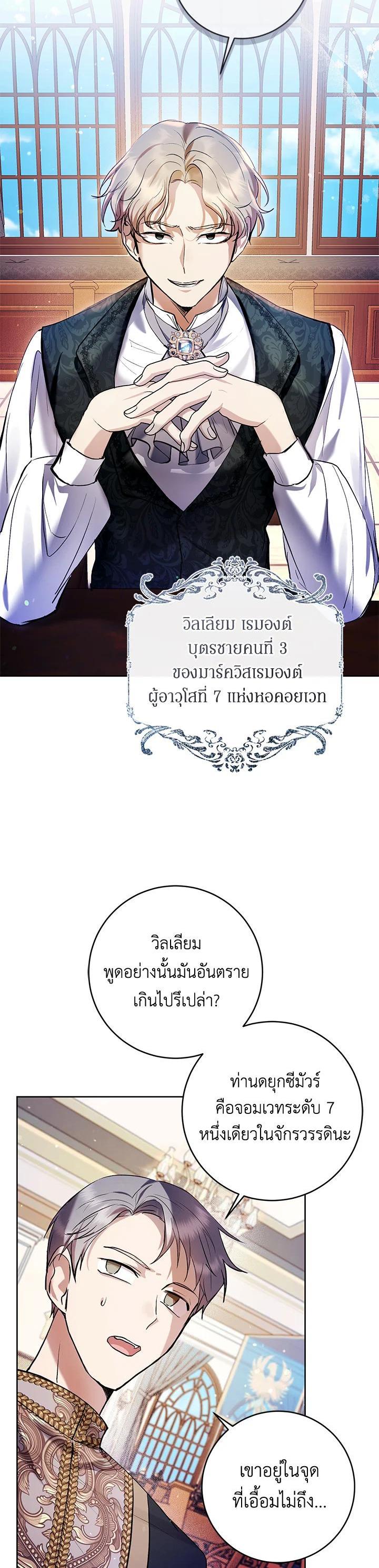 Manga-lc-com อ่านมังงะ อ่านการ์ตูน ออนไลน์ ฟรี What’s Wrong With Being the Villainess ตอนที่ 1 2 3 4 5 6 7 8 9 10 11 12 13 14 ฟรี ไม่มีโฆษณา Manga-lc - อ่าน มังงะ อ่าน การ์ตูน ออนไลน์ อ่านมังงะ ฟรี