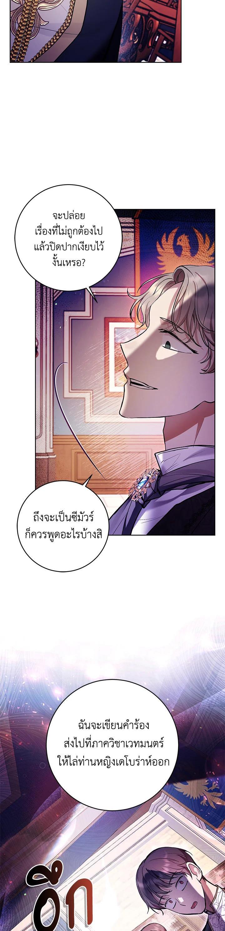 Manga-lc-com อ่านมังงะ อ่านการ์ตูน ออนไลน์ ฟรี What’s Wrong With Being the Villainess ตอนที่ 1 2 3 4 5 6 7 8 9 10 11 12 13 14 ฟรี ไม่มีโฆษณา Manga-lc - อ่าน มังงะ อ่าน การ์ตูน ออนไลน์ อ่านมังงะ ฟรี