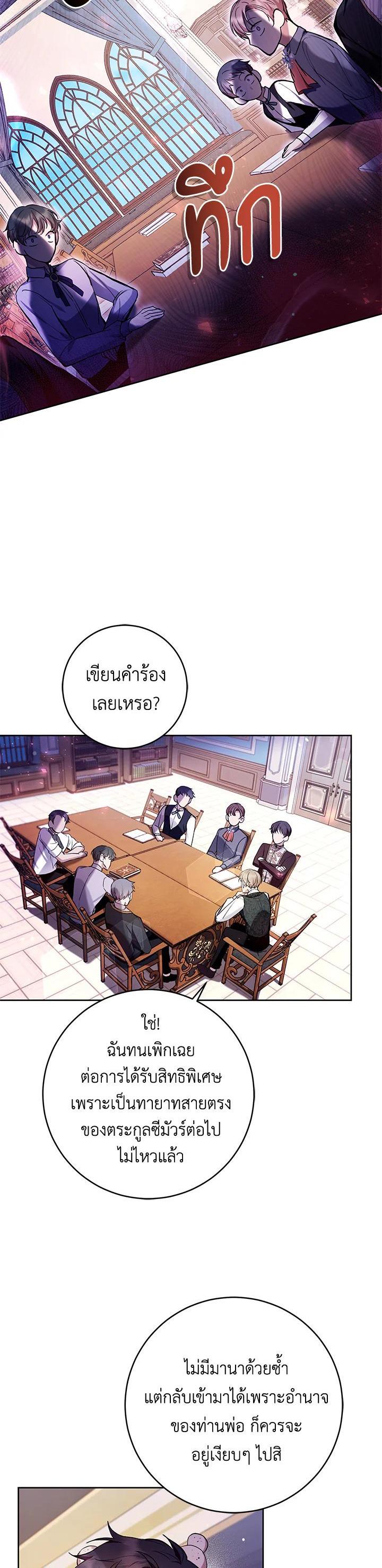 Manga-lc-com อ่านมังงะ อ่านการ์ตูน ออนไลน์ ฟรี What’s Wrong With Being the Villainess ตอนที่ 1 2 3 4 5 6 7 8 9 10 11 12 13 14 ฟรี ไม่มีโฆษณา Manga-lc - อ่าน มังงะ อ่าน การ์ตูน ออนไลน์ อ่านมังงะ ฟรี