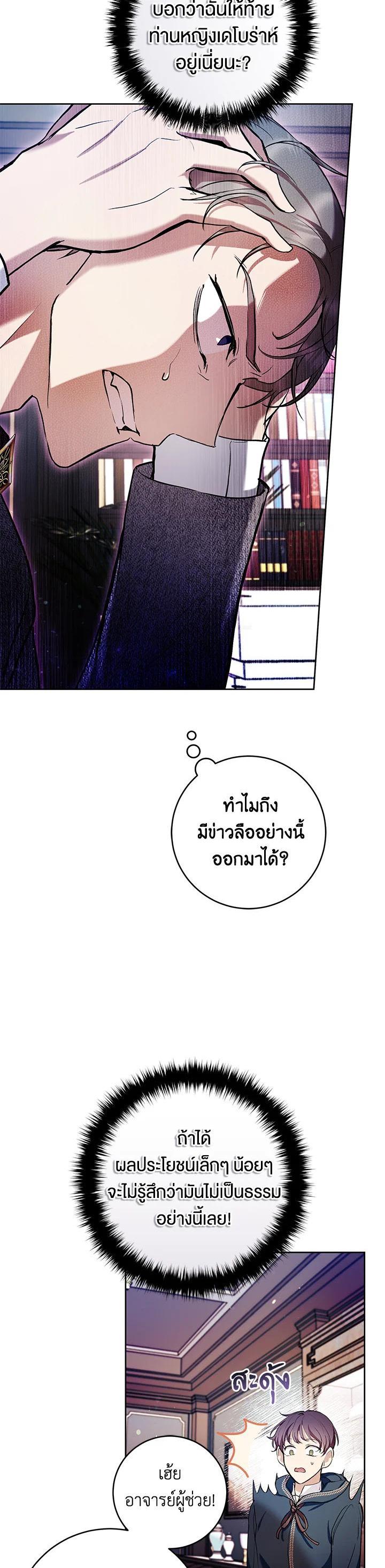 Manga-lc-com อ่านมังงะ อ่านการ์ตูน ออนไลน์ ฟรี What’s Wrong With Being the Villainess ตอนที่ 1 2 3 4 5 6 7 8 9 10 11 12 13 14 ฟรี ไม่มีโฆษณา Manga-lc - อ่าน มังงะ อ่าน การ์ตูน ออนไลน์ อ่านมังงะ ฟรี