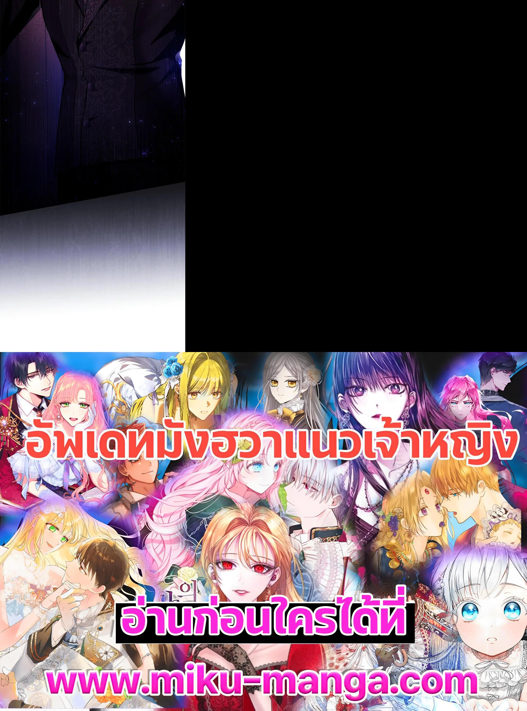 Manga-lc-com อ่านมังงะ อ่านการ์ตูน ออนไลน์ ฟรี What’s Wrong With Being the Villainess ตอนที่ 1 2 3 4 5 6 7 8 9 10 11 12 13 14 ฟรี ไม่มีโฆษณา Manga-lc - อ่าน มังงะ อ่าน การ์ตูน ออนไลน์ อ่านมังงะ ฟรี