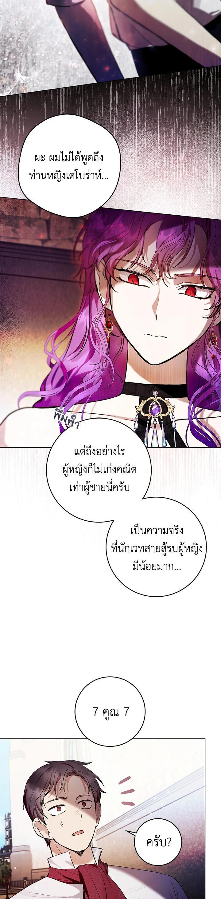 Manga-lc-com อ่านมังงะ อ่านการ์ตูน ออนไลน์ ฟรี What’s Wrong With Being the Villainess ตอนที่ 1 2 3 4 5 6 7 8 9 10 11 12 13 14 ฟรี ไม่มีโฆษณา Manga-lc - อ่าน มังงะ อ่าน การ์ตูน ออนไลน์ อ่านมังงะ ฟรี