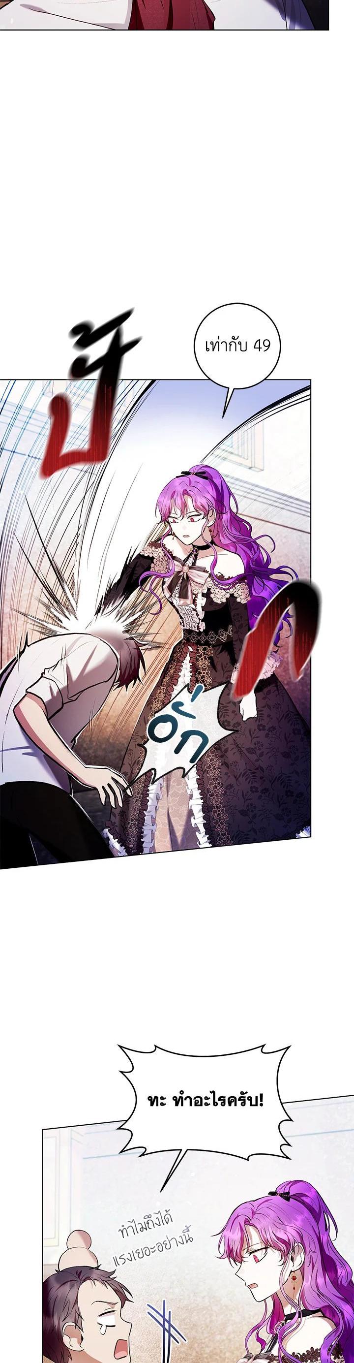 Manga-lc-com อ่านมังงะ อ่านการ์ตูน ออนไลน์ ฟรี What’s Wrong With Being the Villainess ตอนที่ 1 2 3 4 5 6 7 8 9 10 11 12 13 14 ฟรี ไม่มีโฆษณา Manga-lc - อ่าน มังงะ อ่าน การ์ตูน ออนไลน์ อ่านมังงะ ฟรี