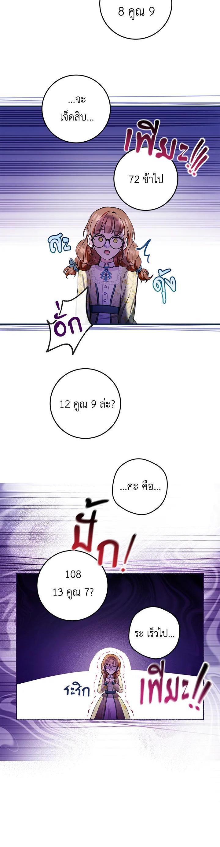 Manga-lc-com อ่านมังงะ อ่านการ์ตูน ออนไลน์ ฟรี What’s Wrong With Being the Villainess ตอนที่ 1 2 3 4 5 6 7 8 9 10 11 12 13 14 ฟรี ไม่มีโฆษณา Manga-lc - อ่าน มังงะ อ่าน การ์ตูน ออนไลน์ อ่านมังงะ ฟรี