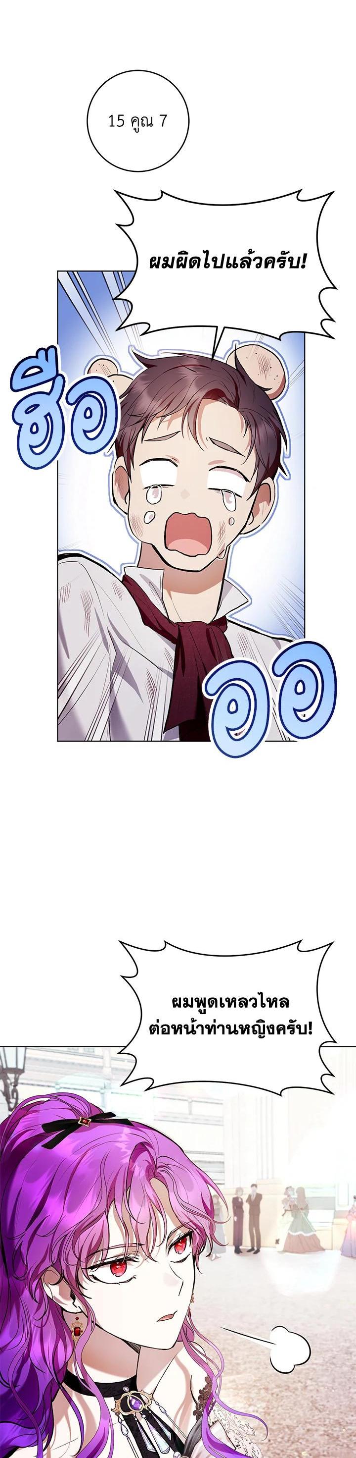 Manga-lc-com อ่านมังงะ อ่านการ์ตูน ออนไลน์ ฟรี What’s Wrong With Being the Villainess ตอนที่ 1 2 3 4 5 6 7 8 9 10 11 12 13 14 ฟรี ไม่มีโฆษณา Manga-lc - อ่าน มังงะ อ่าน การ์ตูน ออนไลน์ อ่านมังงะ ฟรี