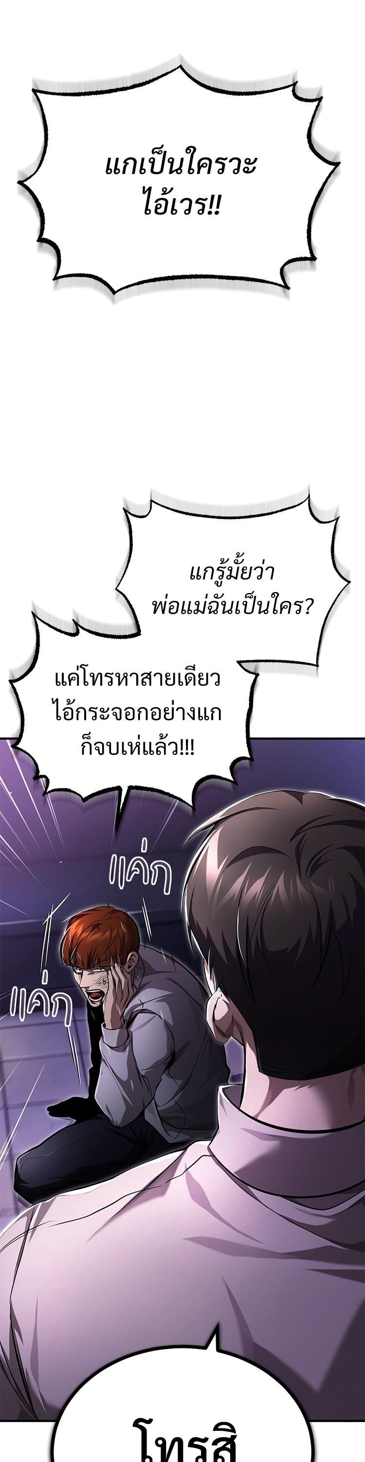 Manga-lc-com อ่านมังงะ อ่านการ์ตูน ออนไลน์ ฟรี Devil Returns To School Days ตอนที่ 1 2 3 4 5 6 7 8 9 10 11 12 13 14 ฟรี ไม่มีโฆษณา Manga-lc - อ่าน มังงะ อ่าน การ์ตูน ออนไลน์ อ่านมังงะ ฟรี