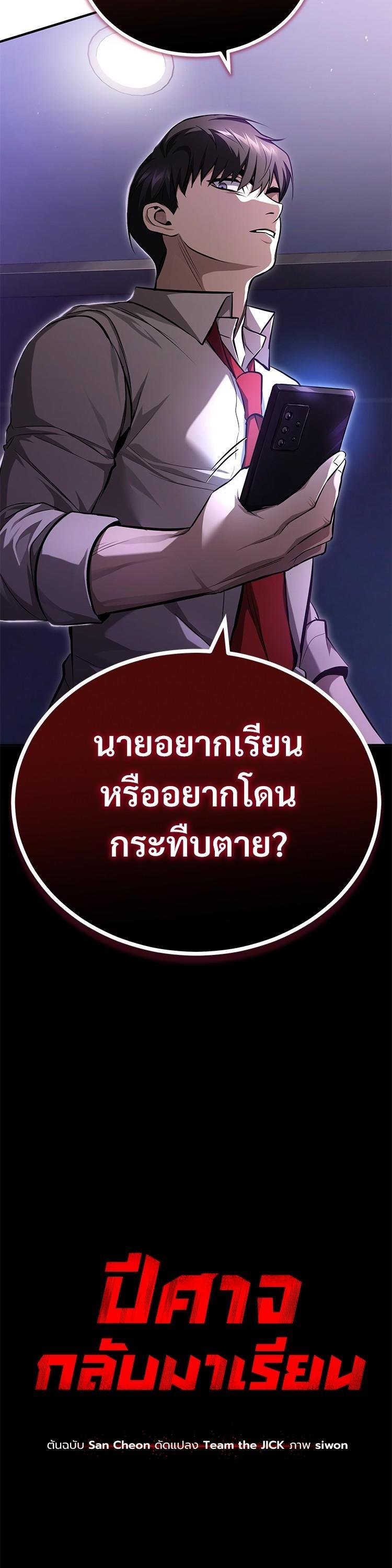 Manga-lc-com อ่านมังงะ อ่านการ์ตูน ออนไลน์ ฟรี Devil Returns To School Days ตอนที่ 1 2 3 4 5 6 7 8 9 10 11 12 13 14 ฟรี ไม่มีโฆษณา Manga-lc - อ่าน มังงะ อ่าน การ์ตูน ออนไลน์ อ่านมังงะ ฟรี