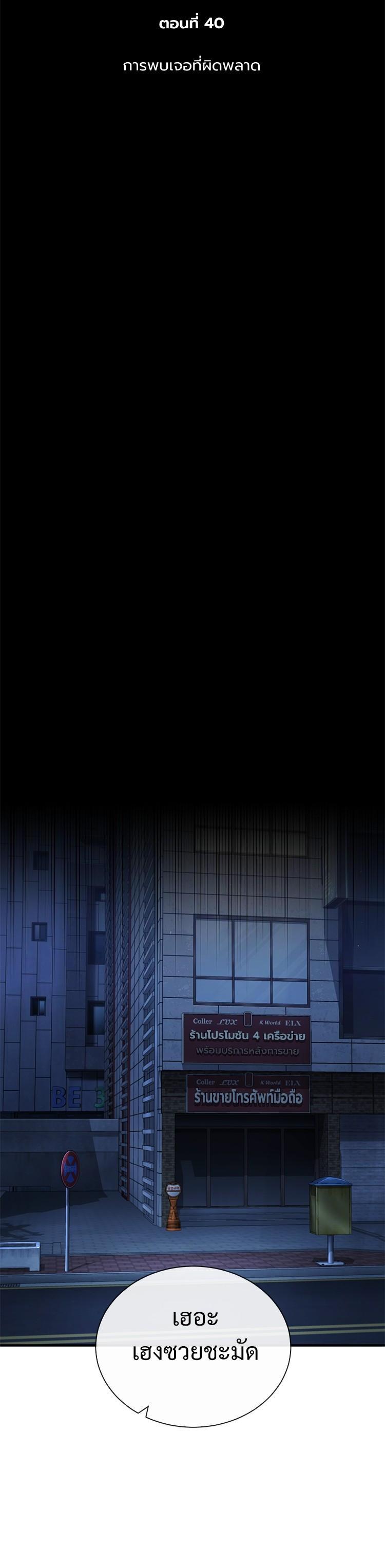 Manga-lc-com อ่านมังงะ อ่านการ์ตูน ออนไลน์ ฟรี Devil Returns To School Days ตอนที่ 1 2 3 4 5 6 7 8 9 10 11 12 13 14 ฟรี ไม่มีโฆษณา Manga-lc - อ่าน มังงะ อ่าน การ์ตูน ออนไลน์ อ่านมังงะ ฟรี