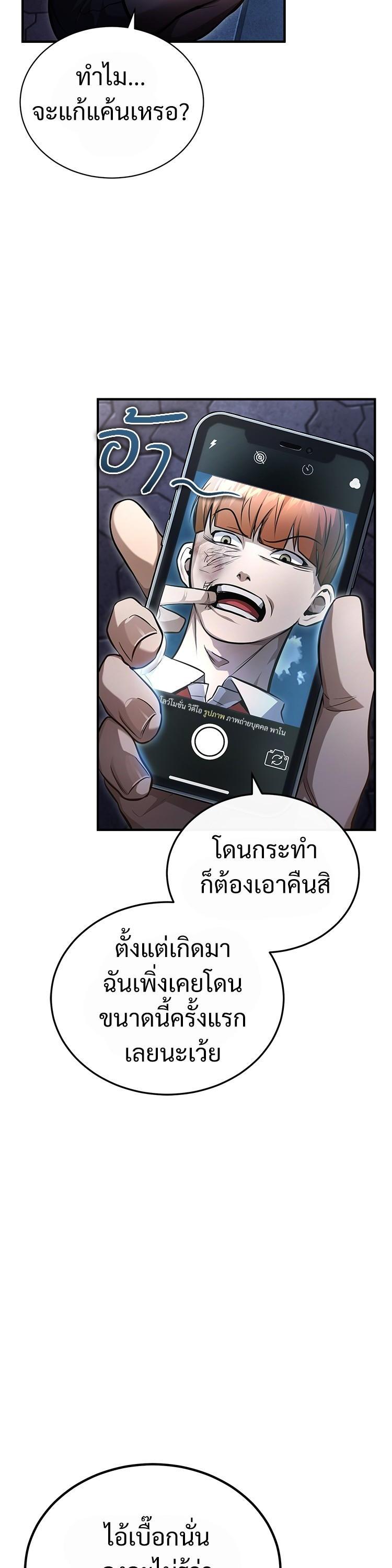 Manga-lc-com อ่านมังงะ อ่านการ์ตูน ออนไลน์ ฟรี Devil Returns To School Days ตอนที่ 1 2 3 4 5 6 7 8 9 10 11 12 13 14 ฟรี ไม่มีโฆษณา Manga-lc - อ่าน มังงะ อ่าน การ์ตูน ออนไลน์ อ่านมังงะ ฟรี