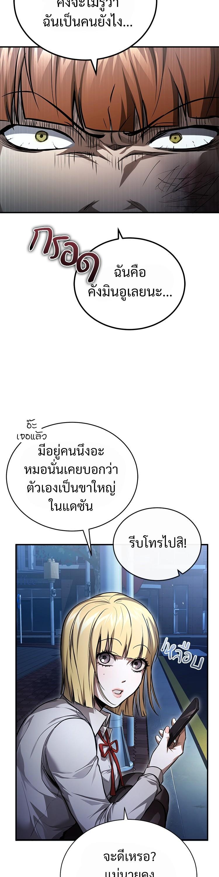 Manga-lc-com อ่านมังงะ อ่านการ์ตูน ออนไลน์ ฟรี Devil Returns To School Days ตอนที่ 1 2 3 4 5 6 7 8 9 10 11 12 13 14 ฟรี ไม่มีโฆษณา Manga-lc - อ่าน มังงะ อ่าน การ์ตูน ออนไลน์ อ่านมังงะ ฟรี