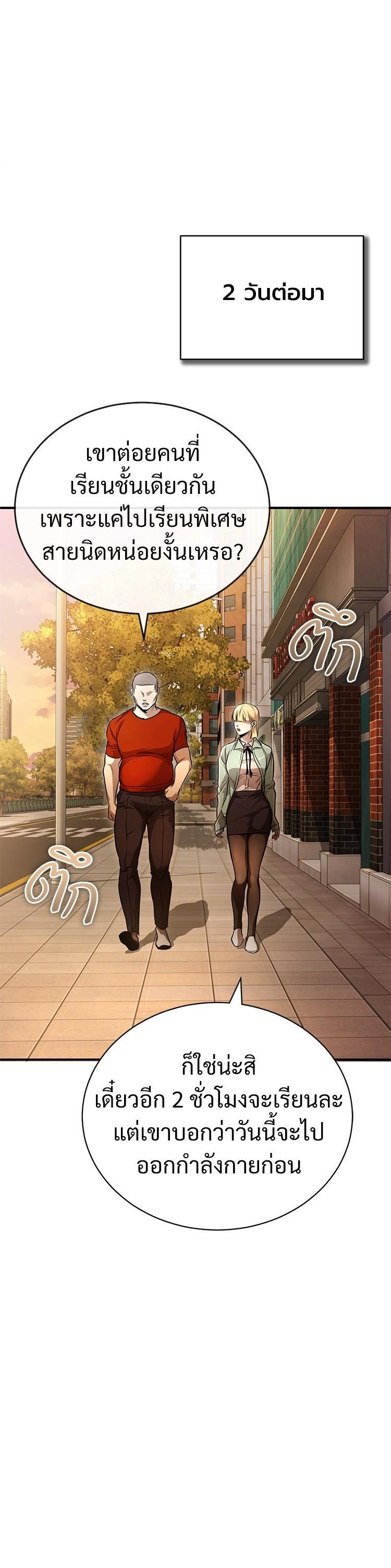 Manga-lc-com อ่านมังงะ อ่านการ์ตูน ออนไลน์ ฟรี Devil Returns To School Days ตอนที่ 1 2 3 4 5 6 7 8 9 10 11 12 13 14 ฟรี ไม่มีโฆษณา Manga-lc - อ่าน มังงะ อ่าน การ์ตูน ออนไลน์ อ่านมังงะ ฟรี