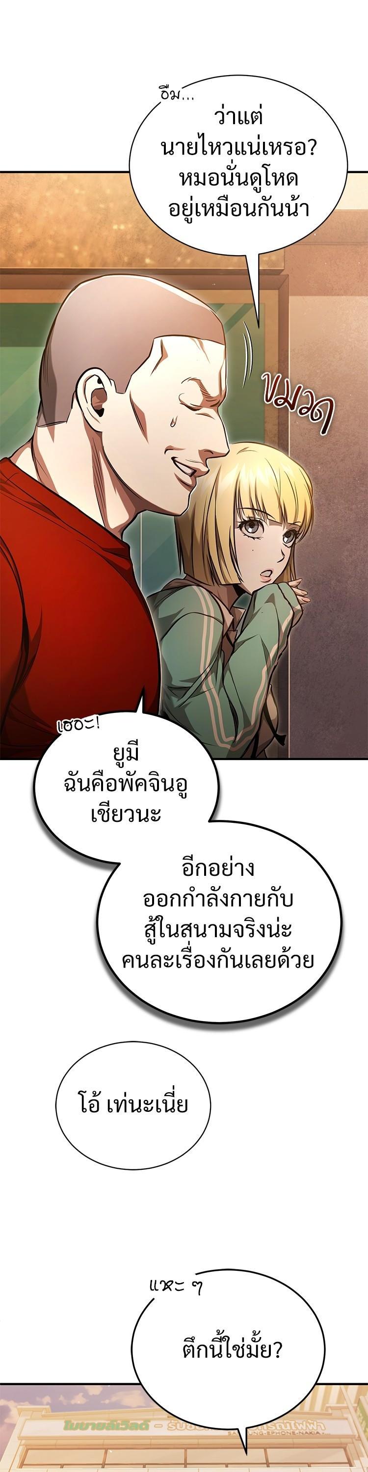 Manga-lc-com อ่านมังงะ อ่านการ์ตูน ออนไลน์ ฟรี Devil Returns To School Days ตอนที่ 1 2 3 4 5 6 7 8 9 10 11 12 13 14 ฟรี ไม่มีโฆษณา Manga-lc - อ่าน มังงะ อ่าน การ์ตูน ออนไลน์ อ่านมังงะ ฟรี