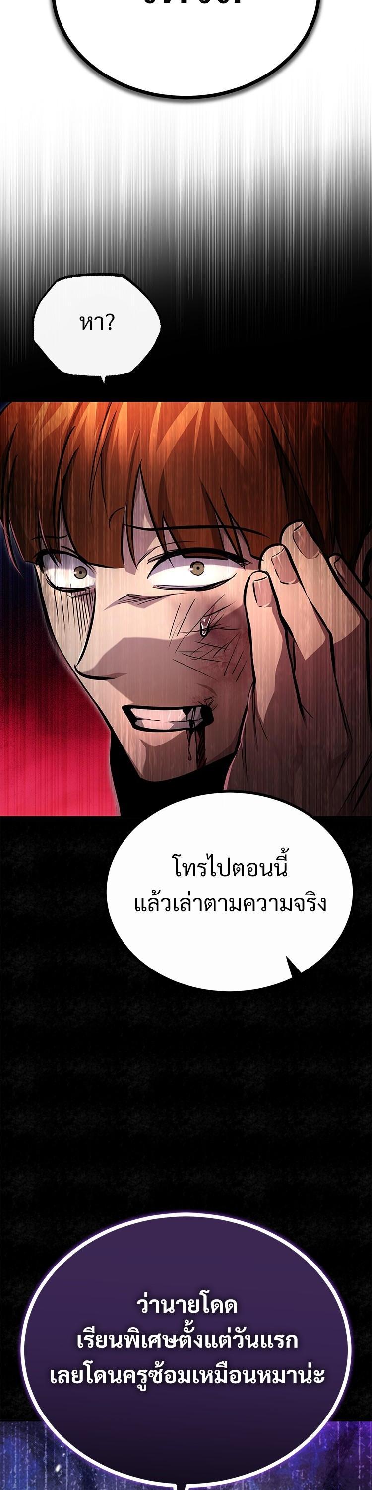 Manga-lc-com อ่านมังงะ อ่านการ์ตูน ออนไลน์ ฟรี Devil Returns To School Days ตอนที่ 1 2 3 4 5 6 7 8 9 10 11 12 13 14 ฟรี ไม่มีโฆษณา Manga-lc - อ่าน มังงะ อ่าน การ์ตูน ออนไลน์ อ่านมังงะ ฟรี