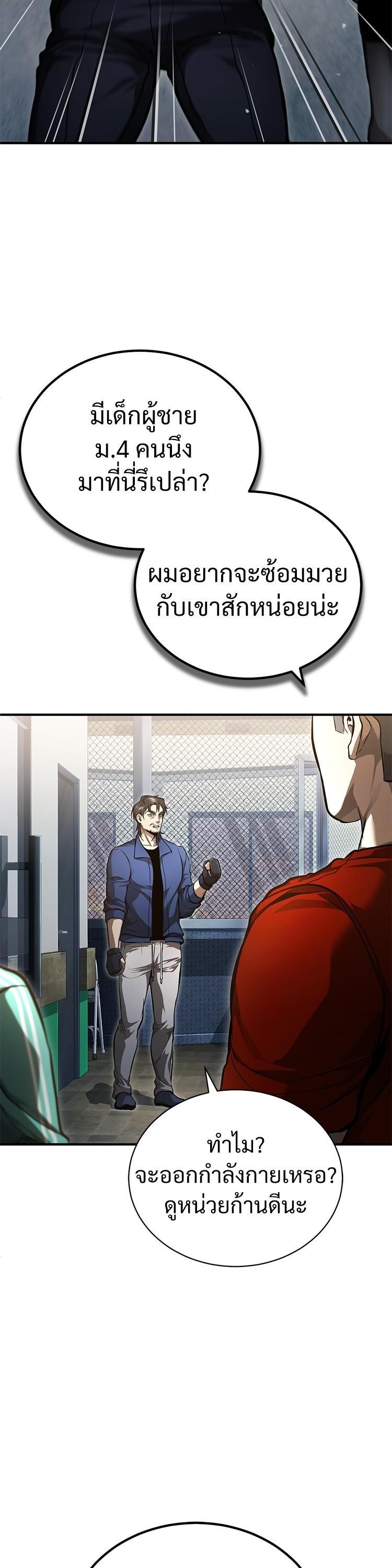 Manga-lc-com อ่านมังงะ อ่านการ์ตูน ออนไลน์ ฟรี Devil Returns To School Days ตอนที่ 1 2 3 4 5 6 7 8 9 10 11 12 13 14 ฟรี ไม่มีโฆษณา Manga-lc - อ่าน มังงะ อ่าน การ์ตูน ออนไลน์ อ่านมังงะ ฟรี