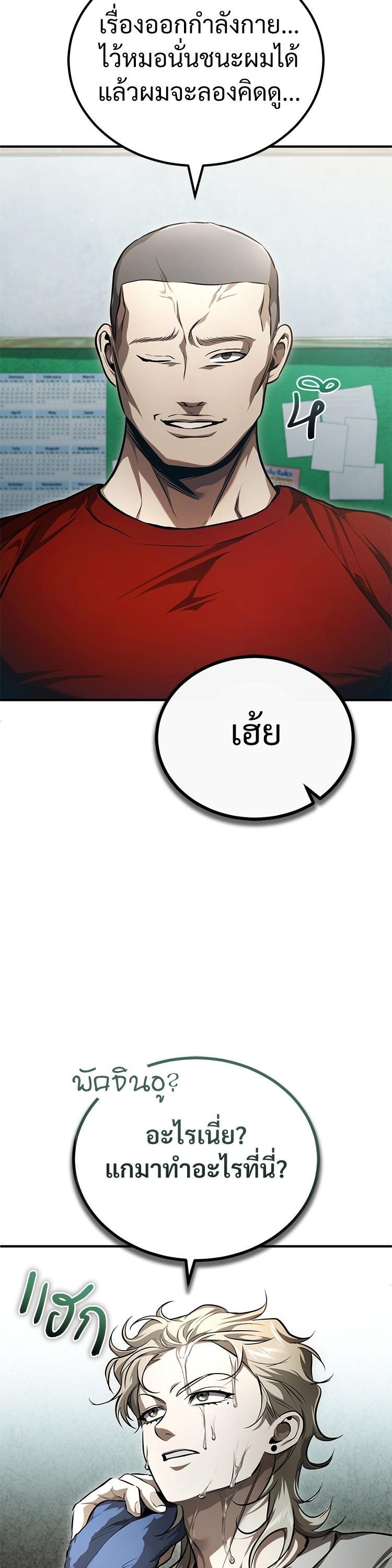 Manga-lc-com อ่านมังงะ อ่านการ์ตูน ออนไลน์ ฟรี Devil Returns To School Days ตอนที่ 1 2 3 4 5 6 7 8 9 10 11 12 13 14 ฟรี ไม่มีโฆษณา Manga-lc - อ่าน มังงะ อ่าน การ์ตูน ออนไลน์ อ่านมังงะ ฟรี