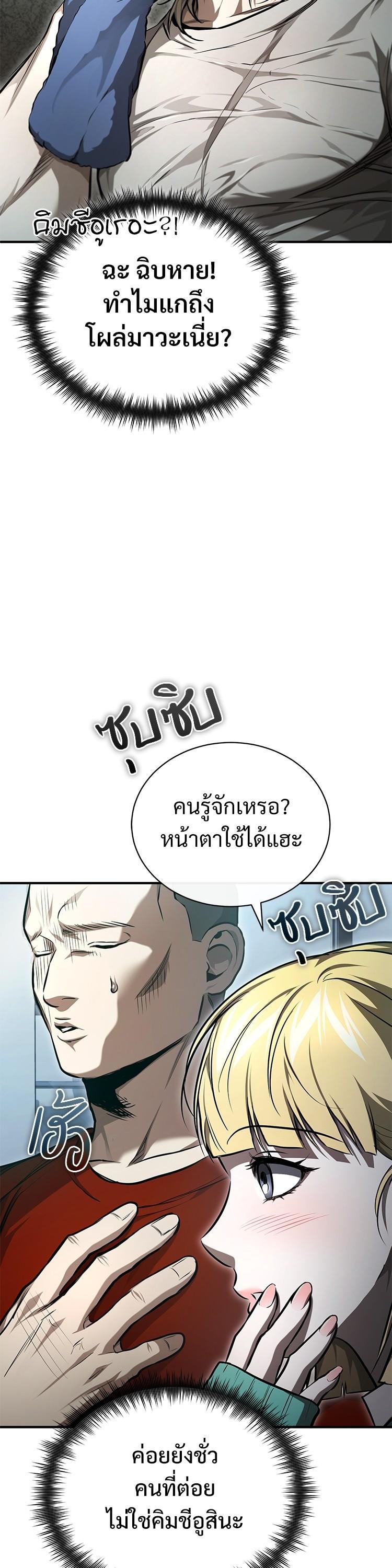 Manga-lc-com อ่านมังงะ อ่านการ์ตูน ออนไลน์ ฟรี Devil Returns To School Days ตอนที่ 1 2 3 4 5 6 7 8 9 10 11 12 13 14 ฟรี ไม่มีโฆษณา Manga-lc - อ่าน มังงะ อ่าน การ์ตูน ออนไลน์ อ่านมังงะ ฟรี