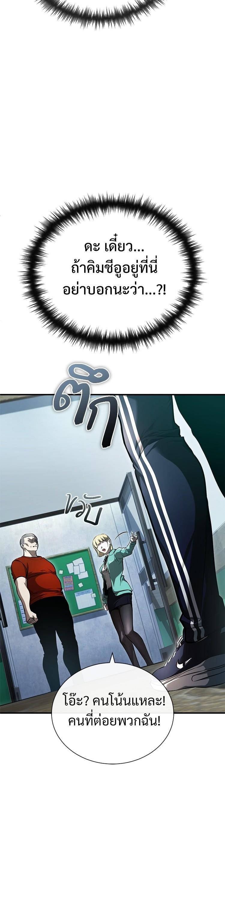 Manga-lc-com อ่านมังงะ อ่านการ์ตูน ออนไลน์ ฟรี Devil Returns To School Days ตอนที่ 1 2 3 4 5 6 7 8 9 10 11 12 13 14 ฟรี ไม่มีโฆษณา Manga-lc - อ่าน มังงะ อ่าน การ์ตูน ออนไลน์ อ่านมังงะ ฟรี