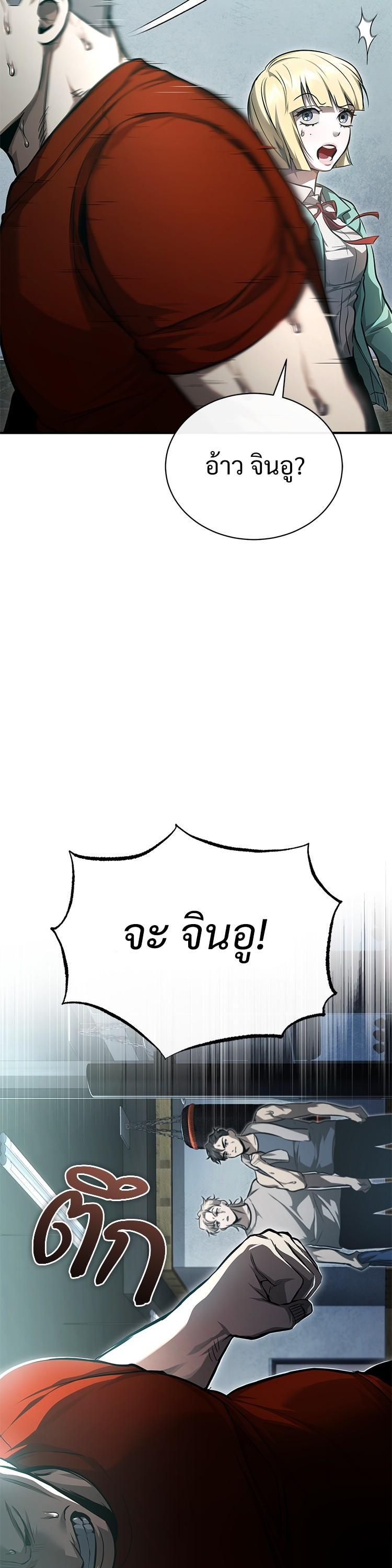 Manga-lc-com อ่านมังงะ อ่านการ์ตูน ออนไลน์ ฟรี Devil Returns To School Days ตอนที่ 1 2 3 4 5 6 7 8 9 10 11 12 13 14 ฟรี ไม่มีโฆษณา Manga-lc - อ่าน มังงะ อ่าน การ์ตูน ออนไลน์ อ่านมังงะ ฟรี