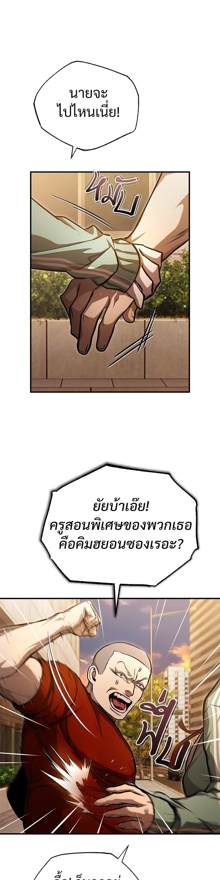 Manga-lc-com อ่านมังงะ อ่านการ์ตูน ออนไลน์ ฟรี Devil Returns To School Days ตอนที่ 1 2 3 4 5 6 7 8 9 10 11 12 13 14 ฟรี ไม่มีโฆษณา Manga-lc - อ่าน มังงะ อ่าน การ์ตูน ออนไลน์ อ่านมังงะ ฟรี