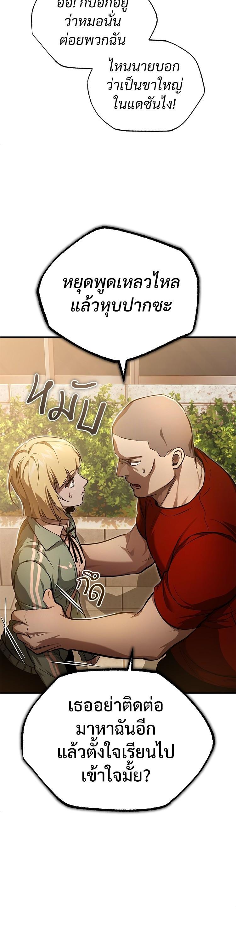 Manga-lc-com อ่านมังงะ อ่านการ์ตูน ออนไลน์ ฟรี Devil Returns To School Days ตอนที่ 1 2 3 4 5 6 7 8 9 10 11 12 13 14 ฟรี ไม่มีโฆษณา Manga-lc - อ่าน มังงะ อ่าน การ์ตูน ออนไลน์ อ่านมังงะ ฟรี