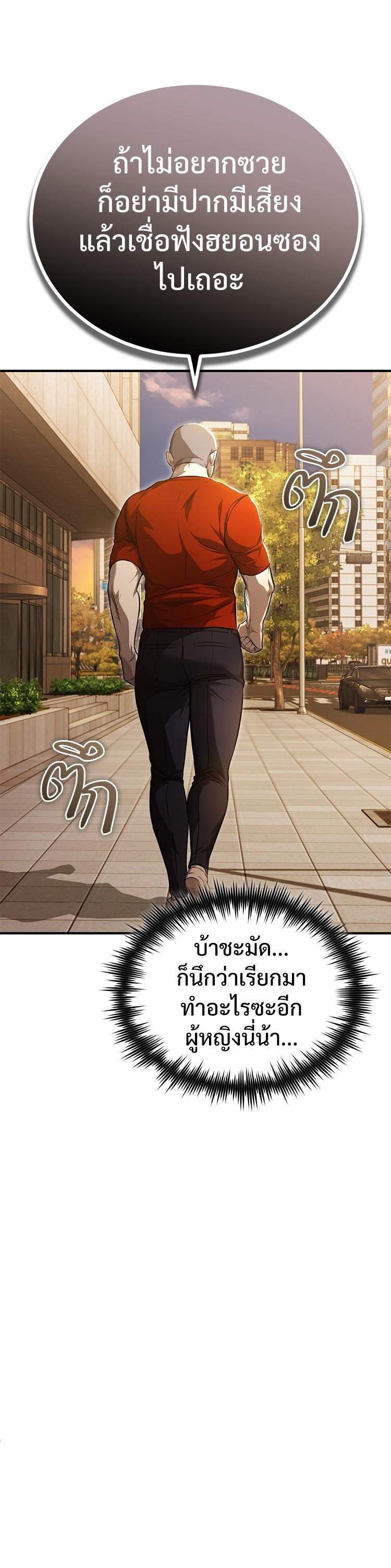 Manga-lc-com อ่านมังงะ อ่านการ์ตูน ออนไลน์ ฟรี Devil Returns To School Days ตอนที่ 1 2 3 4 5 6 7 8 9 10 11 12 13 14 ฟรี ไม่มีโฆษณา Manga-lc - อ่าน มังงะ อ่าน การ์ตูน ออนไลน์ อ่านมังงะ ฟรี