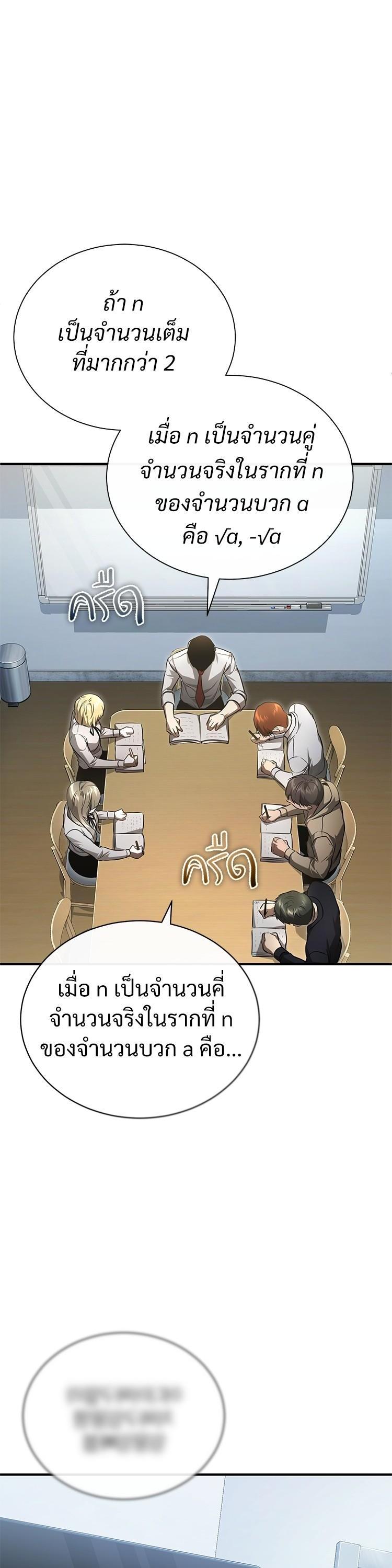 Manga-lc-com อ่านมังงะ อ่านการ์ตูน ออนไลน์ ฟรี Devil Returns To School Days ตอนที่ 1 2 3 4 5 6 7 8 9 10 11 12 13 14 ฟรี ไม่มีโฆษณา Manga-lc - อ่าน มังงะ อ่าน การ์ตูน ออนไลน์ อ่านมังงะ ฟรี