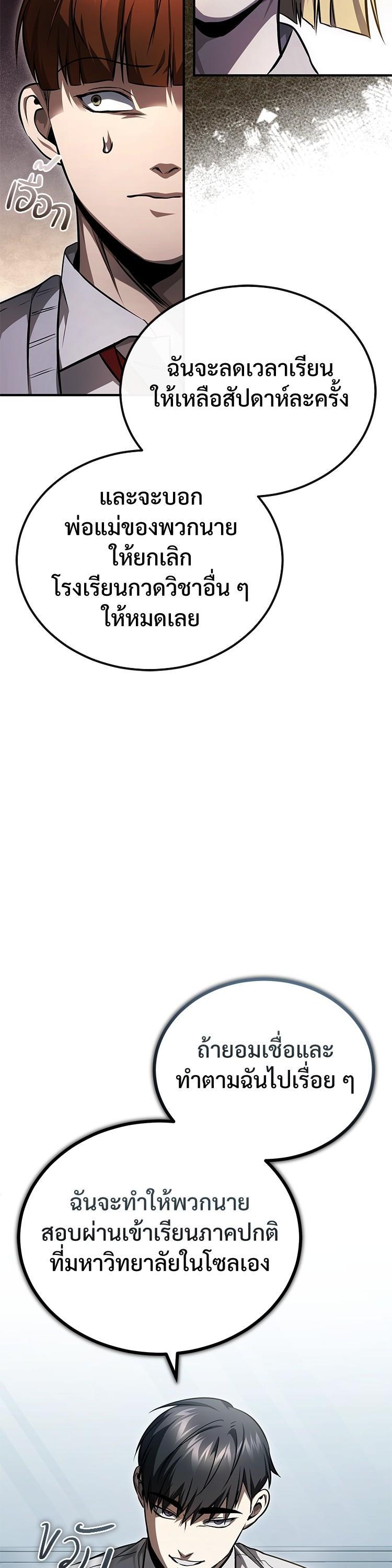 Manga-lc-com อ่านมังงะ อ่านการ์ตูน ออนไลน์ ฟรี Devil Returns To School Days ตอนที่ 1 2 3 4 5 6 7 8 9 10 11 12 13 14 ฟรี ไม่มีโฆษณา Manga-lc - อ่าน มังงะ อ่าน การ์ตูน ออนไลน์ อ่านมังงะ ฟรี