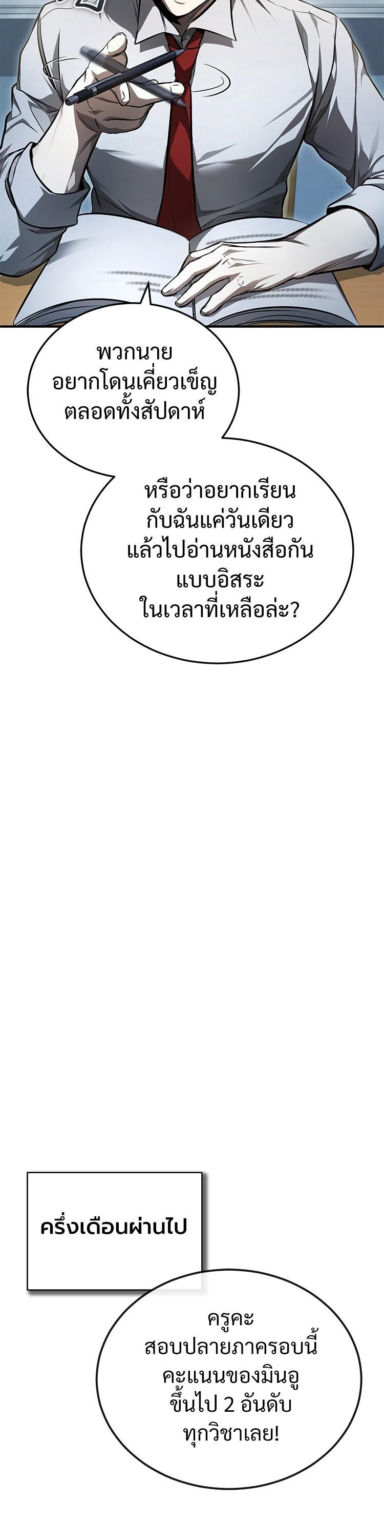 Manga-lc-com อ่านมังงะ อ่านการ์ตูน ออนไลน์ ฟรี Devil Returns To School Days ตอนที่ 1 2 3 4 5 6 7 8 9 10 11 12 13 14 ฟรี ไม่มีโฆษณา Manga-lc - อ่าน มังงะ อ่าน การ์ตูน ออนไลน์ อ่านมังงะ ฟรี